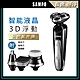 【SAMPO 聲寶】多功能水洗三刀頭電動刮鬍刀 EA-Z1810WL product thumbnail 2