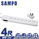 SAMPO 聲寶單切7座3孔4尺多功能延長線(1.2M) EL-U17R4T product thumbnail 1