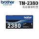 Brother TN-2380 原廠高容量黑色碳粉匣 product thumbnail 1