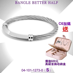 CHARRIOL夏利豪 Bangle Better Half更好的一半手環 銀飾+銀索S款 C6(04-101-1273-0-S)