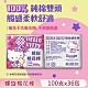 Hello Kitty 凱蒂貓螺旋棉花棒超值補充包 100 支 x 36 包 product thumbnail 1