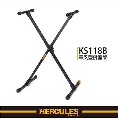 『HERCULES 海克力斯』可拆裝單叉型鍵盤架 / KS118B
