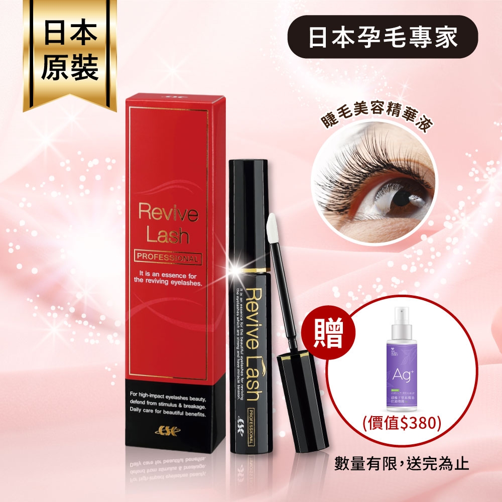 日本原裝【Revive Lash】神奇娃娃睫毛長效滋養精華液/6g