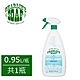 查理肥皂Charlie s Soap 室內外萬用清潔劑(0.95公升/瓶) product thumbnail 1