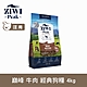 ZIWI巔峰 鮮肉狗糧 牛肉 4kg product thumbnail 2