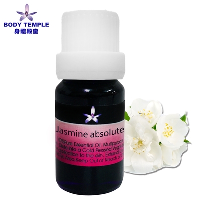 Body Temple 茉莉(Jasmine absolute)芳療精油10ml