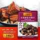 【李錦記】紅燒鮮菇醬汁 60g x3包(快速/方便/醬料包) product thumbnail 1