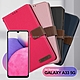 Xmart for 三星 Samsung Galaxy A33 5G 度假浪漫風斜紋側掀支架皮套 product thumbnail 1