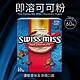 【Swiss Miss】即溶可可粉(28g*60包/盒) product thumbnail 1