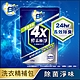 白蘭 4X酵素極淨超濃縮洗衣精除菌淨味補充包1.5KG product thumbnail 2