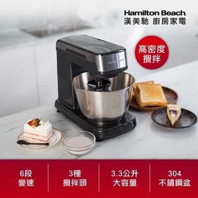 美國 Hamilton Beach 漢美馳 六段直立式攪拌機