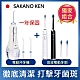 【日本 SAKANO KEN】電動沖牙機+音波電動牙刷 1+1特惠組 (藍) (沖牙機/洗牙器/電動牙刷/潔牙機/噴牙機) product thumbnail 1