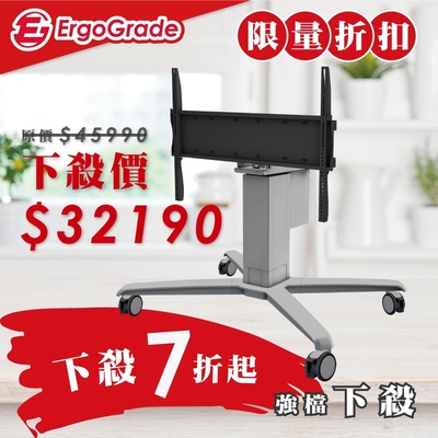 ErgoGrade 鋁合金電動升降RF遙控電視推車(EGCPM861)/電視推車/電視落地架/電視移動架/電視立架