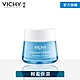 VICHY薇姿 智慧保濕超進化水凝露50ml 輕盈保濕 product thumbnail 1