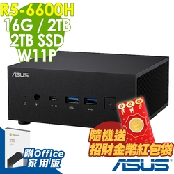 ASUS 華碩 PN53-66HHPYA 迷你電腦 (R5-6600H/16G/2TSSD+2TB/OFFICE2021/W11P)