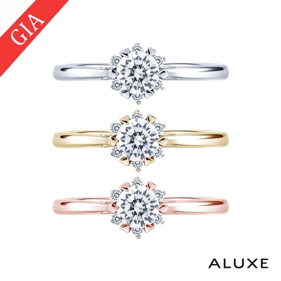 ALUXE 亞立詩 GIA 0.30克拉 DSI2 3EX 18K金 求婚鑽戒 RS0726