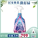 【Astonish】英國潔衣物強效去漬劑(750ml)活氧配方 product thumbnail 1