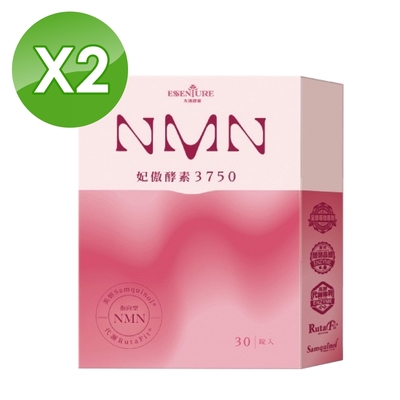 (2入組)【大漢酵素】 NMN妃傲酵素3750 30錠/盒(全素) 李佩甄代言推薦