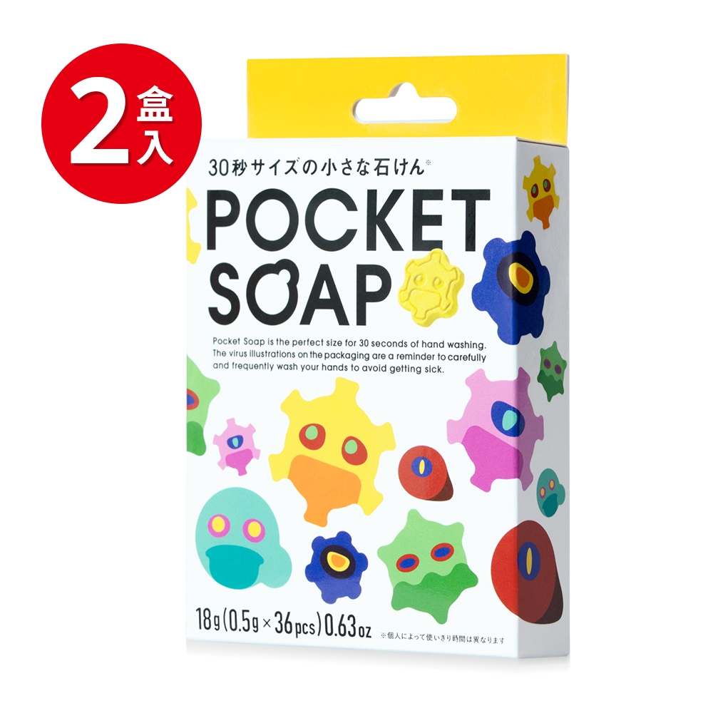 Dreams POCKET SOAP 病毒掰掰隨身趣味洗手皂 (2盒入)