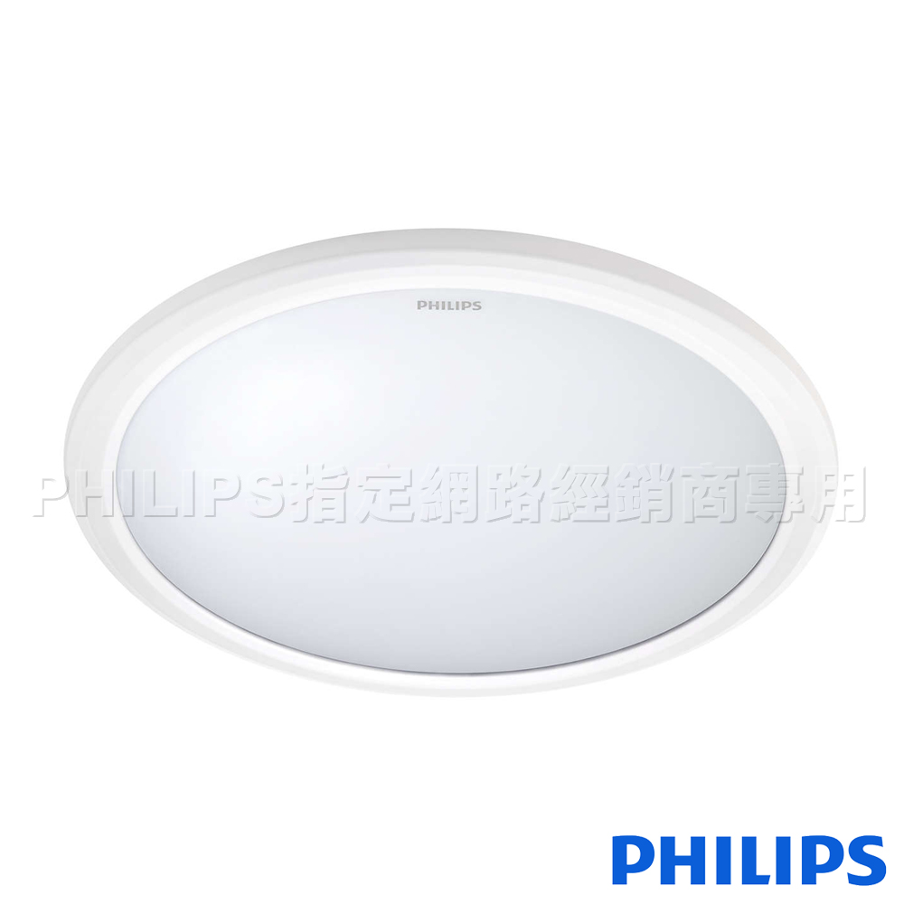 Philips飛利浦 防水 恆樂 LED 吸頂燈 12W 黃光 (經典平面)