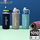 (買一送一)【BLACK HAMMER】Drink Me 耐熱玻璃水瓶 1010ML product thumbnail 1
