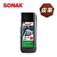 SONAX 真皮活化乳 德國原裝 皮椅保養 皮革保養 內裝皮椅專用-急速到貨 product thumbnail 2