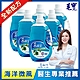 毛寶 香滿室地板清潔劑-海洋微風(2000g x6入/箱) product thumbnail 1