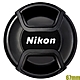 尼康原廠Nikon鏡頭蓋67mm鏡頭蓋LC-67鏡頭蓋(中捏快扣)67mm鏡頭保護蓋鏡頭前蓋鏡前蓋鏡蓋front lens cap product thumbnail 1