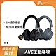 【OMIX】Elite V1 ANC主動降噪藍牙無線耳罩式耳機 product thumbnail 1