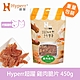 Hyperr超躍 手作零食 重量分享包 雞肉脆片-450g product thumbnail 1