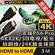 Max+ HDMI to HDMI 4K影音傳輸線 3M(原廠保固) product thumbnail 1