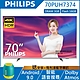 【登錄送好禮】PHILIPS飛利浦 70吋 4K UHD 安卓聯網液晶顯示器+視訊盒 70PUH7374 product thumbnail 2