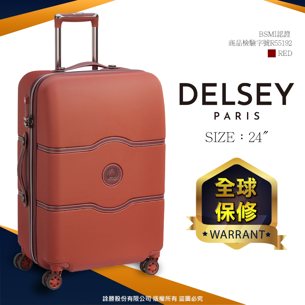 【DELSEY】CHATELET AIR-24吋旅行箱-磚紅色 00167281035