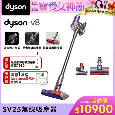 Dyson 戴森 SV25 V8 origin 輕量無線吸塵器