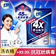 白蘭 4X酵素極淨超濃縮洗衣精除菌除螨補充包1.5KG product thumbnail 1