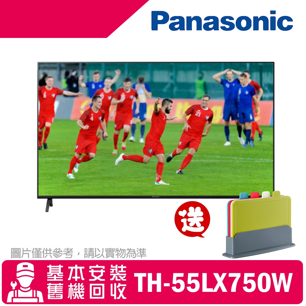 Panasonic國際牌 55吋 4K LED 液晶智慧顯示器(無附視訊盒) TH-55LX750W