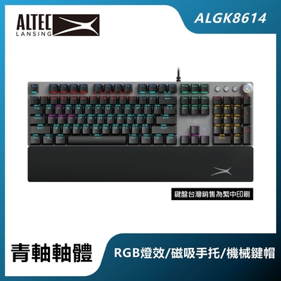 ALTEC LANSING 手托式有線電競鍵盤 黑 ALGK8614 黑