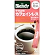 AGF Blendy柔和黑咖啡 (14g) product thumbnail 1