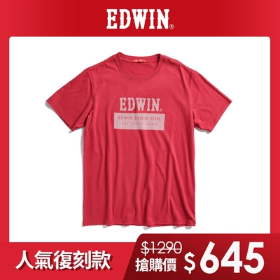 EDWIN 人氣復刻 斜紋經典LOGO短袖T恤-男-紅色