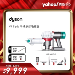 Dyson V7 HH11 mattress 無線除塵蹣吸塵器