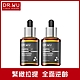 DR.WU 超逆齡多肽修復精華30mL(共2入組) product thumbnail 1