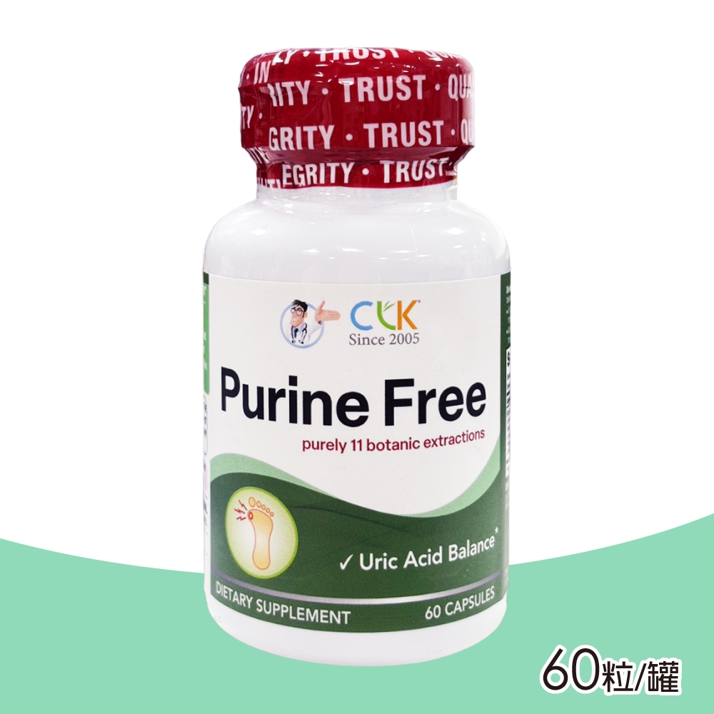 CLK健生 Purine Free 消普靈植物提取精華營養膠囊 60粒/盒 (美國原裝進口)