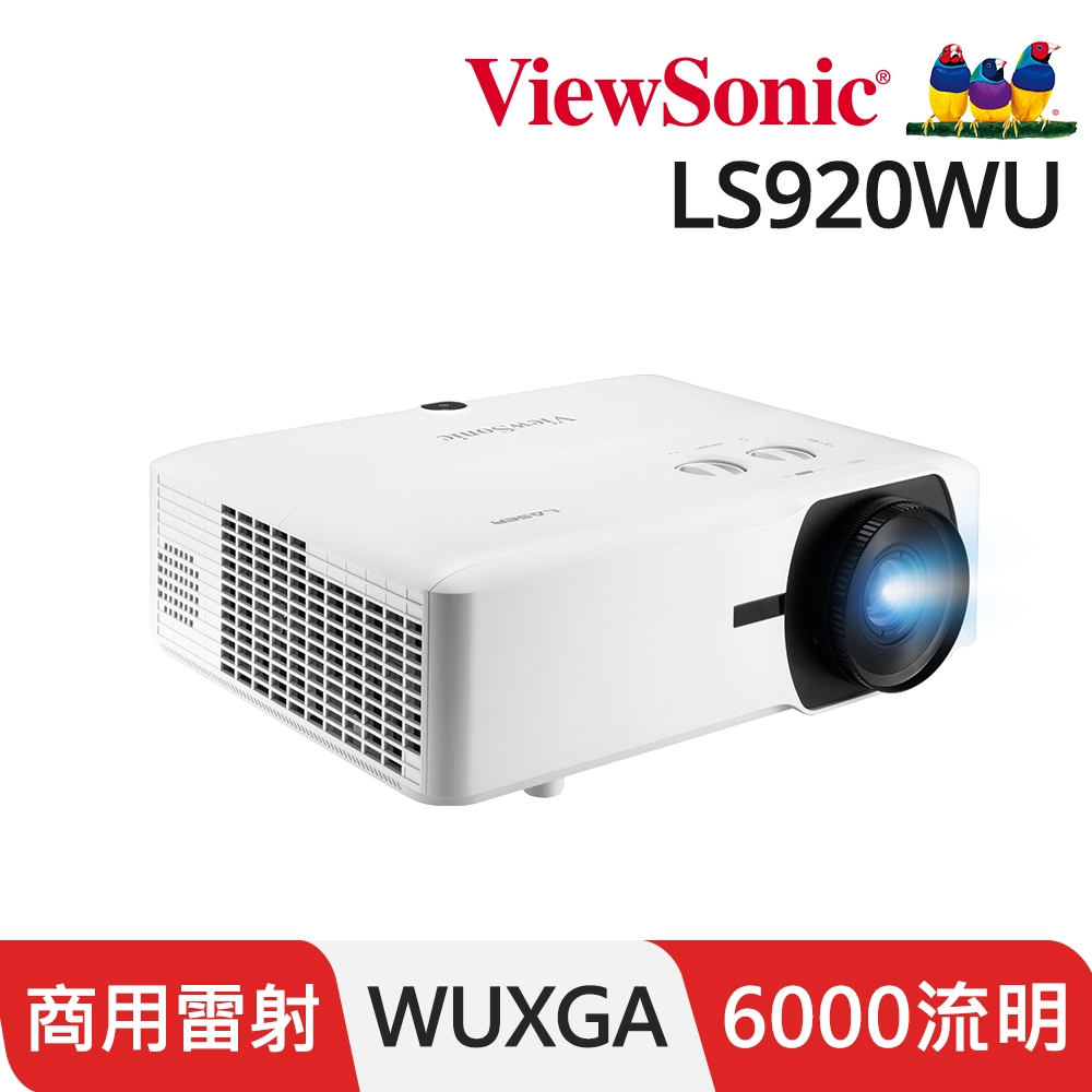 ViewSonic LS920WU WUXGA 雷射投影機(6000 流明)