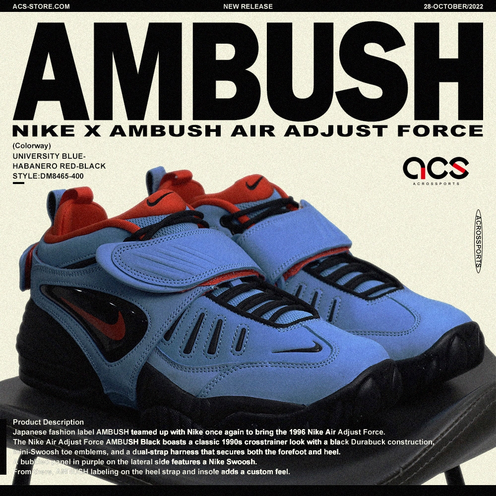 Ambush X Nike Air Adjust Force SP 藍黑紅男鞋女鞋聯名款籃球鞋DM8465