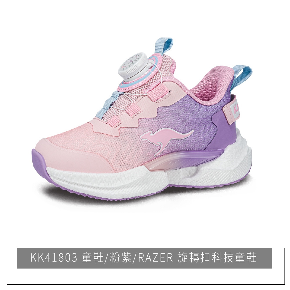 【KangaROOS】美好運動  兒童運動鞋 24AW（KK41760/KK41766/KK41769/KK41762 ) (KK41803 童鞋/粉紫)