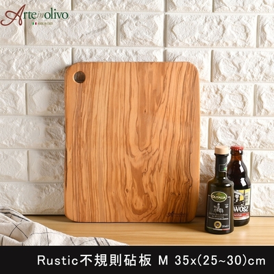 義大利Arte in olivo 橄欖木Rustic砧板 35x30cm
