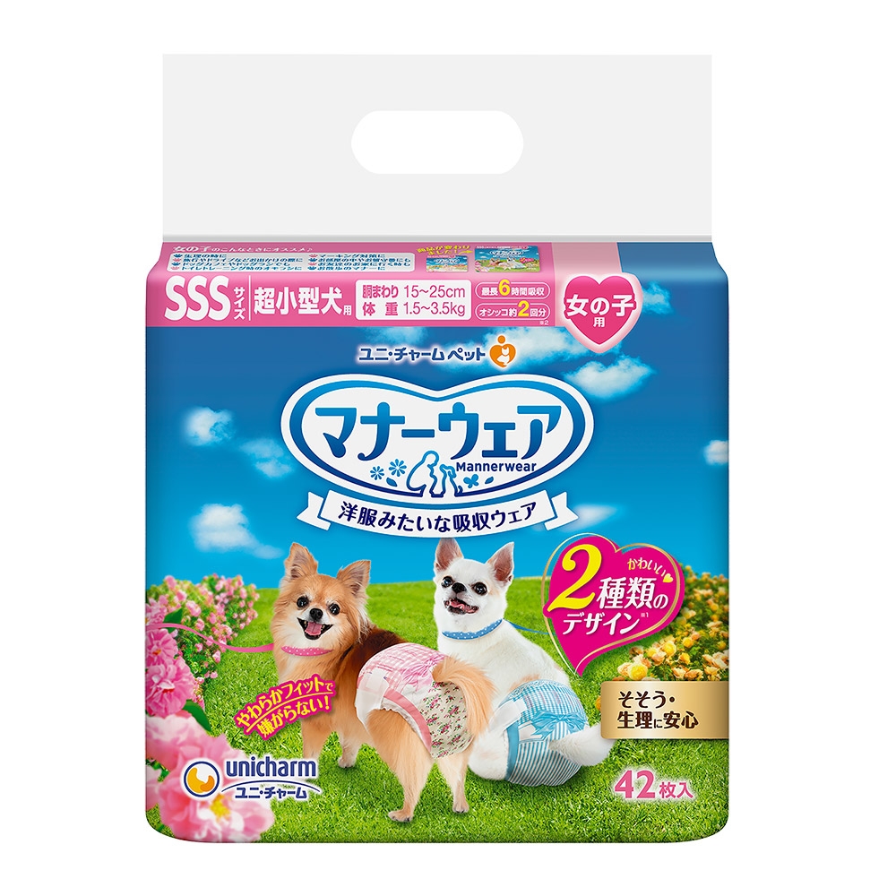 日本Unicharm消臭大師 禮貌帶-女用(SSS)(42片/包) product image 1