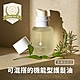 【FUXION】植萃護髮菁華油50ml 免沖洗護髮 無矽靈 染燙修護 輕盈柔順 光澤強健 可混搭護髮油-台灣地景香氛 product thumbnail 2