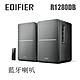 Edifier  R1280DB 支援藍牙、光纖、同軸  RCA/3.5mm  木製經典音箱 product thumbnail 1