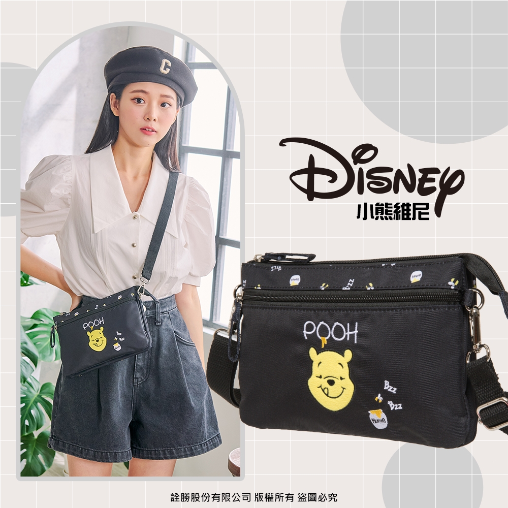 【Disney】小熊維尼-甜蜜蜂潮-雙層側背包-黑 PTD21-B6-41BK